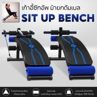 ราคา BG เก้าอี้ซิทอัพ Sit Up รุ่น SU160 ม้าซิทอัพ เบาะเล่นหน้าท้อง เครื่องออกกำลังกายหน้าท้อง เครื่องซิทอัพ (2154736046)