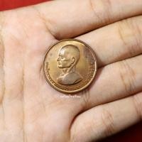 ราคา เหรียญสมเด็จพระสังฆราช โรงเรียนชิโนรสวิทยาลัย ที่ระลึกครบรอบ100ปี ปี2544 (20472217912)