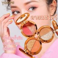 ราคา Lameila อายแชโดว์ อายแชโดว์ทาตา พาเลทอายแชโดว์ อายแชโดว์กลิตเตอร์ อายแชโดว์ทาตาเนื้อดินน้ำมัน สีสวย เนื้อละมุน ติดทน (23255711662)