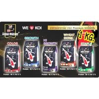 ราคา อาหารปลาคาร์ฟ AQUA MASTER ขนาด 1 kg. (8263696032)