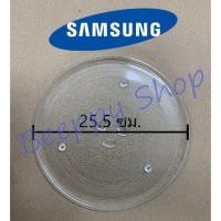 ราคา จานไมโครเวฟ จานรองไมโครเวฟ Samsung ซัมซุง 20ลิตร รุ่น ME711K ME71C ME712 MW71C MW712N อะไหล่ไมโครเวฟ ของแท้ (2335796222)