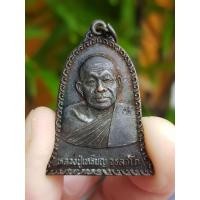 ราคา เหรียญหลวงปู่เหรียญ วัดอรัญญบรรพต จ.หนองคาย ปี2539 (รุ่นฉลองเจดีย์) (25142404835)