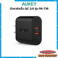 ราคา หัวชาร์จเร็ว Aukey Quick Charge 3.0 2 Ports (PA-T16) ของแท้ (185599988)