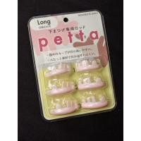 ราคา แกนลิฟติ้งขนตาล่าง C curl แบรนด์ Petta Long แกนลิฟติ้งตัวดังจากญี่ปุ่น (42154768480)