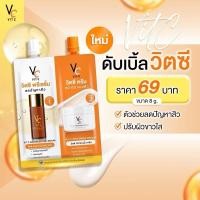 ราคา VIC C TWO วิตซีทู 2in1 เซตหน้าใสน้องฉัตร วิตซีเซรั่ม+วิตซีครีม แบบซอง8g. (26258940606)