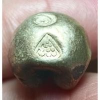 ราคา เงินพดด้วง สมัยอยุธยา ตราราชวัตร#1 (55251827076)