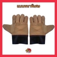 ราคา ถุงมือรับทุเรียนแบบหนาพิเศษสีน้ำตาลขอบสีดำ (28022848806)
