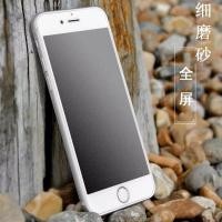 ราคา ฟิล์มกระจก AG ด้าน สำหรับ ไอโฟน SE 6 6Plus 7 7Plus 8 8Plus ฟิล์มกระจกเต็มจอ แบบด้าน (2425644420)