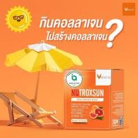 ราคา Verena Nutroxsun (ขนาด 6 ซอง) เวอรีน่านูทรอกซัน (8067310323)