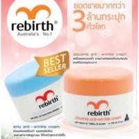 ราคา ถูกสุดๆRebirth ครีมรกแกะ และครีมน้ำมันนกอีมู ของแท้ Plarry cream นำเข้าจากออสเตรเลีย (10667929853)