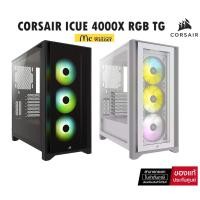 ราคา CASE (เคส) CORSAIR ICUE 4000X RGB TEMPERED GLASS- ของแท้รับประกัน 2 ปี (25278744057)