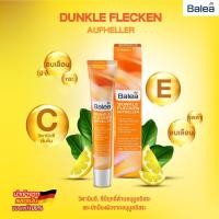 ราคา ลดฝ้า ครีมทาฝ้า ครีมหน้าใส เยอรมัน Balea Dunkle Flecken Aufheller รุ่นใหม่ล่าสุด 50ml (หลอดส้ม) (4982881167)