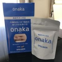 ราคา Cpillbox Onaka อาหารเสริมลดพุง ลดความอ้วน (1830819630)
