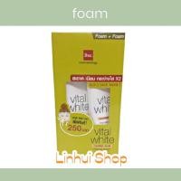 ราคา BSC VITAL WHITE CLEARING FOAM บีเอสซี โฟมล้างหน้า รุ่น 100 กรัม x 2 หลอด มีให้เลือก 1 แพ็ค / 2 แพ็ค (6754725252)
