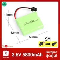 ราคา [พร้อมส่ง] 3.6v 5800mAh แบตเตอรี่ NI-MH aa 3.6v Batteries สำหรับรถบังคับ/เรือบังคับ/ของเล่น (8452350523)
