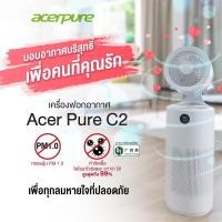 ราคา Acerpure C2-50W-2 in 1 Air Circulator and Purifier เครื่องฟอกอากาศ พัดลมฟอกอากาศ เครื่องฟอก (17401491800)