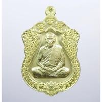 ราคา พระแท้ ทั้งร้าน เสมาสิงห์พันล้าน หลวงพ่อสิน วัดละหารใหญ่ อำเภอบ้านค่าย จังหวัดระยอง เสมา ราชาแห่งเหรียญ (AB222) (20725493595)