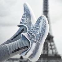 ราคา Adidas yeezy (1812389025)