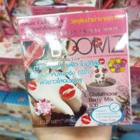 ราคา กาแฟบูม กาแฟปรุงสำเร็จชนิดผง Boomx Coffee (22271028882)