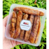 ราคา กล้วยเล็บมือนางหนึบ กล้วยเล็บมือนางตากอบแห้ง (26333465051)