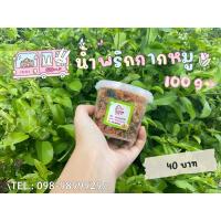 ราคา น้ำพริกกากหมู สมุนไพร (20395749180)