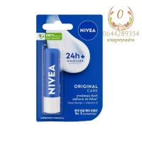 ราคา (1) ลิปนีเวีย ออริจินอล NIVEA Original Care (51305614474)