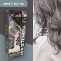 ราคา ดีแคช มาสเตอร์ 710 สีบลอนด์เข้มประกายเทาหม่น ฮิตมาก เปลี่ยนสีผม 60ml. Dcash Master 710 Hair Color Cream (22389785400)