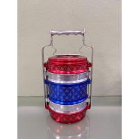 ราคา ปิ่นโตอลูมิเนียม 3 ชั้น ลายธงชาติไทย Benja ขนาด 14 ซม. พร้อมหูหิ้วปิ่นโต, ปิ่นโตอลูมิเนียม, ปิ่นโตไทย, ปิ่นโต 3 ชั้น, ปิ (51605618816)