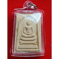 ราคา พระสมเด็จฉลองเลื่อนสมณศักดิ์ หลวงปู่แผ้ว ปวโรวัดรางหมัน ประกันพระแท้ (29401358988)