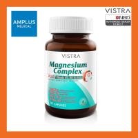 ราคา ซื้อVistra2ขวดมีของแถมVISTRA Magnesium Complex ช่วยบรรเทาอาการปวดไมเกรน (5108678080)