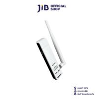ราคา WIRELESS USB ADAPTER (ยูเอสบีไวไฟ) TP-LINK TL-WN722N (V4.0) - 150Mbps HIGH GAIN WIRELESS USB ADAPTER (284822095)