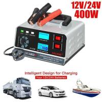 ราคา 400W 12V/24V 260W เครื่องชาร์จแบตเตอรี่กำลังสูง แบบซ่อมอัตโนมัติอัจฉริยะ สำหรับรถยนต์ รถจักรยานยนต์ (48051230750)