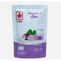 ราคา ใบไม้แดง เครื่องดื่มผง กลิ่นเผือก ขนาด 200 กรัม (29093157597)