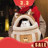 ราคา Cat Bag กระเป๋าหมา สะดวกสบาย เป้อุ้มแมว กระเป๋าอุ้มแมว รถเข็นแมว สุนัข หมา เป้แมว กระเป๋าสะพายแมว (45153269988)