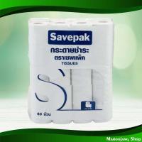ราคา กระดาษชำระแบบหนา 2 ชั้น เซพแพ็ค 40 ม้วน 2 Ply Thick Toilet Paper Savepak (22910075650)
