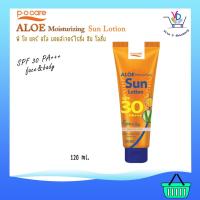 ราคา P.O. Care ALOE MOISTURIZING SUN LOTION SPF 30 PA+++ 120 ml. (2363360116)