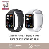 ราคา Xiaomi Mi band 8 / 9 Pro Smartwatch สายรัดข้อมืออัจฉริยะ (รับประกันศูนย์ไทย) (24768993553)