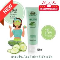 ราคา เจลล้างหน้าแตงกวา ☘️อภัยภูเบศร ✅(ผลิตใหม่ล่าสุด)✅ขนาด 85 กรัม (2308156418)