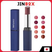ราคา Chifure Lipstick Y Unscented (8 สี) [ส่งตรงจากประเทศญี่ปุ่น] (41267519079)