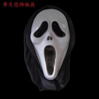 ราคา หน้ากากแฟนซี หน้ากากผีฮาโลวีน เทศกาลผี สไตล์ใหม่ หน้ากากฮาโลวีนหากิน อุปกรณ์ประกอบฉากแบบเต็มหน้า ชิ้นเดียว Velcro กรีดร้อง Skull Grimace Death หมวก n (48504588130)