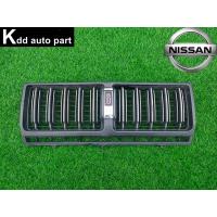 ราคา หน้ากระจัง ของแท้ Datsun Bluebird 810 ตากลม (23587156453)
