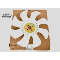 ราคา ใบพัดลม ( 8แฉก ) คูโบต้า รุ่น L4508, L4708, M5000 ใบพัดลมแทรกเตอร์คูโบต้า (18349364566)