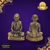 ราคา [sumpati]รูปหล่อหลวงพ่อเดิม วัดหนองโพ เนื้อทองเหลือง ขนาดประมาณ 3 ซม บูชาเสริมสิริมงคล หล่อแบบเก่านะเก็บสะสมบูชา (23534705981)