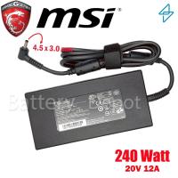 ราคา MSI Adapter ของแท้ MSI Pulse GL66 12UEK / Stealth GS66 12UGS / MSI Katana GF66 12UGS, GF66 12UE 240W 4.5 สายชาร์จ MSI (15598502618)