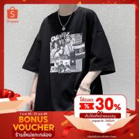 ราคา GC เสื้อยืดOversize ลายย้อนยุค วินเทจ แฟชั่นเกาหลี สวมใส่สบาย แนวสตรีท เท่ๆ พิมพ์ลายคมชัด (5090552210)