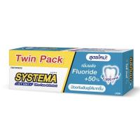 ราคา SYSTEMA ยาสีฟัน ซิสเท็มมา (19165789225)