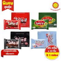 ราคา [ 1กล่อง ] Delfi Take-it 4 Fingers เดลฟี่ เทค อิท เวเฟอร์ รส ชาเขียว/ช็อกโกแลต/ดาร์คช็อก ขนาด 35 กรัม (กล่อง 10 ชิ้น) (28680236531)