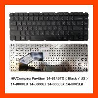 ราคา Keyboard HP Compaq Pavilion 14-B143TX Black TH (21745826360)