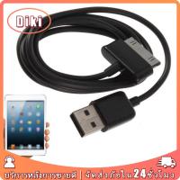 ราคา สายชาร์จแท็บเล็ต มือถือสำหรับsamsung Galaxy Tab P1000 p3100 P3110 สายยาว1M (28272943493)