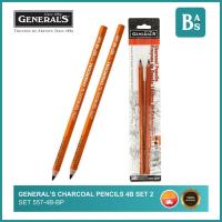 ราคา ดินสอถ่านทั่วไป 4ข ชุด 2 ชิ้น (27659973500)